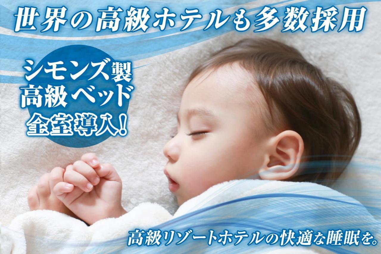 Infinity Shin-osaka Hotel