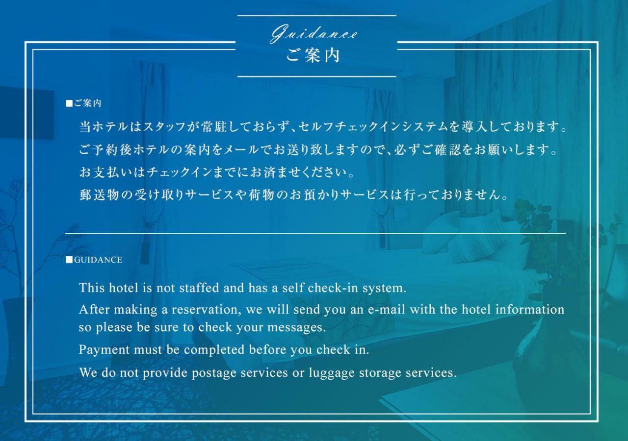 Infinity Shin-osaka Hotel 3*